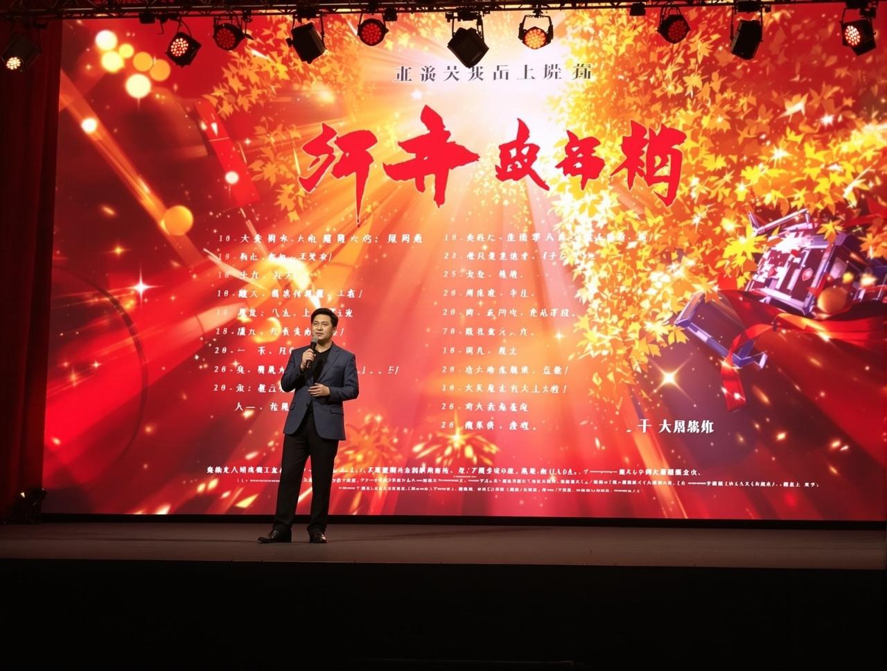 国产视频播放2026年度新剧片单正式发布,12部精品力作即将亮相