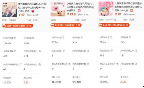 娱乐吃瓜音频在线听,跟随音频，畅听娱乐吃瓜盛宴